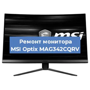 Замена конденсаторов на мониторе MSI Optix MAG342CQRV в Москве